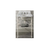 Devon & Devon DESOUNDMCA Console with top in bianco carrara marble - Parent
